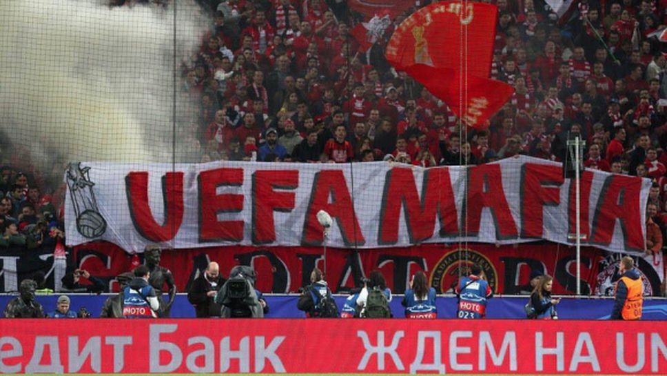 "УЕФА мафия" ще стъжни живота на Спартак (М)