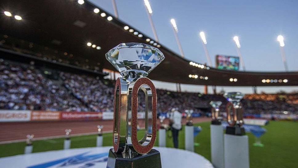 Диамантената лига през 2018-а завършва още през август