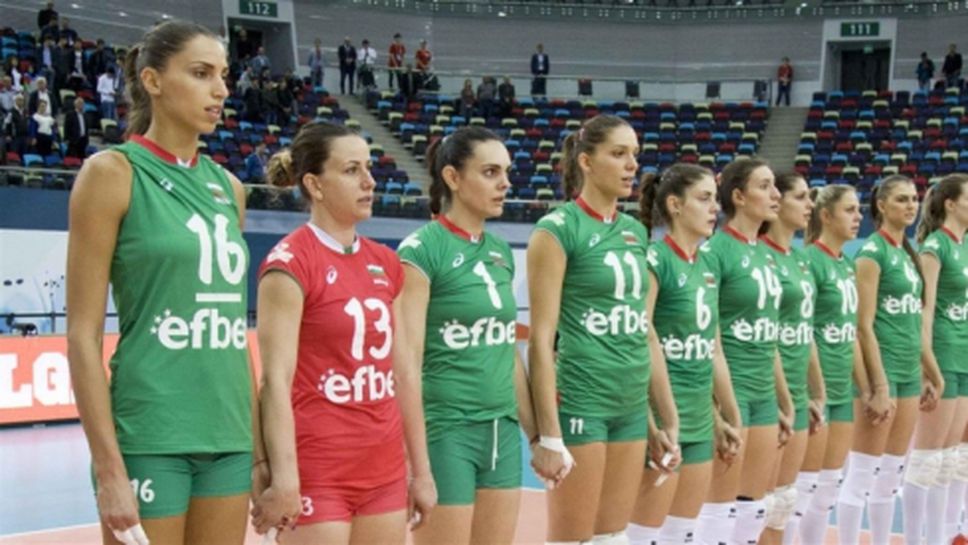 България се класира директно за Евро 2019 при жените