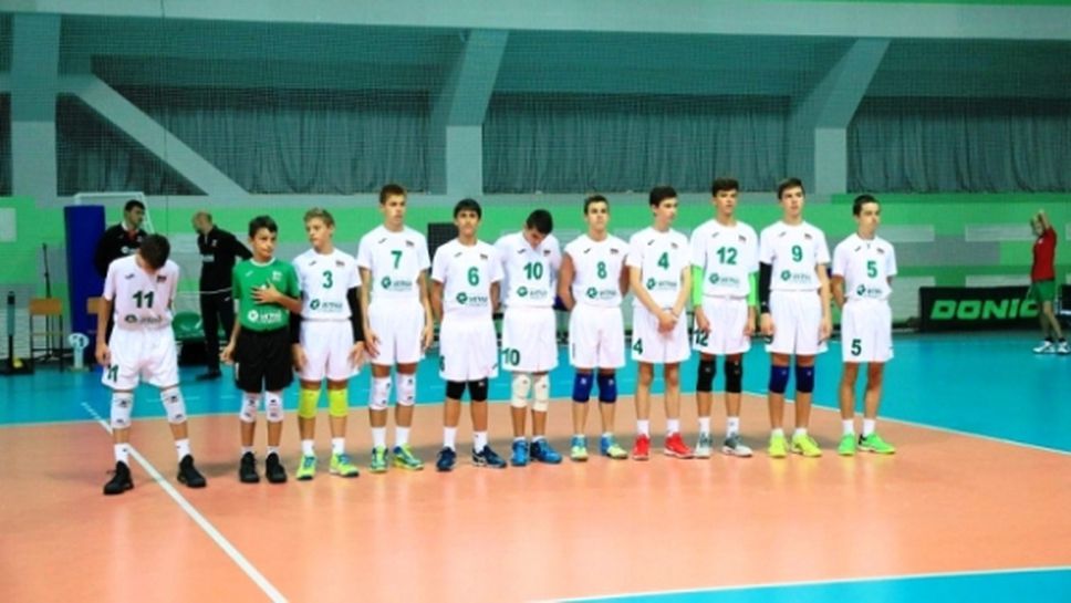 Сборният отбор от България за момчета до 15 години на полуфинал на турнир в Русия