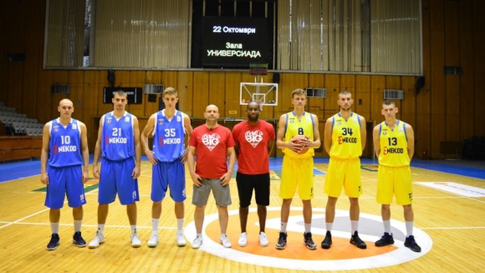 Спортувай с мисия на 22 октомври! (видео)