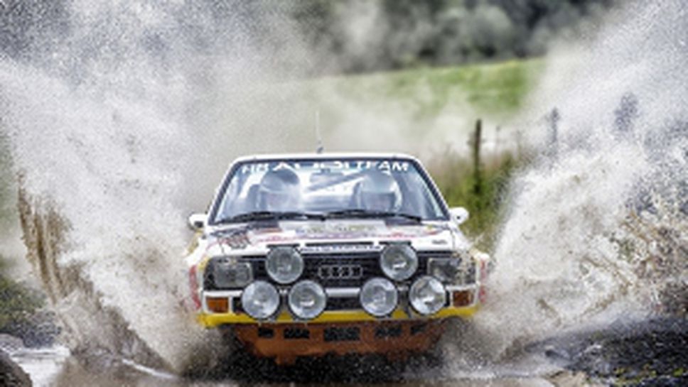 8 милиона Audi Quattro