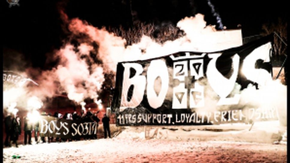 "Boys Sofia" отпразнуваха 11-ия си рожден ден с пирошоу