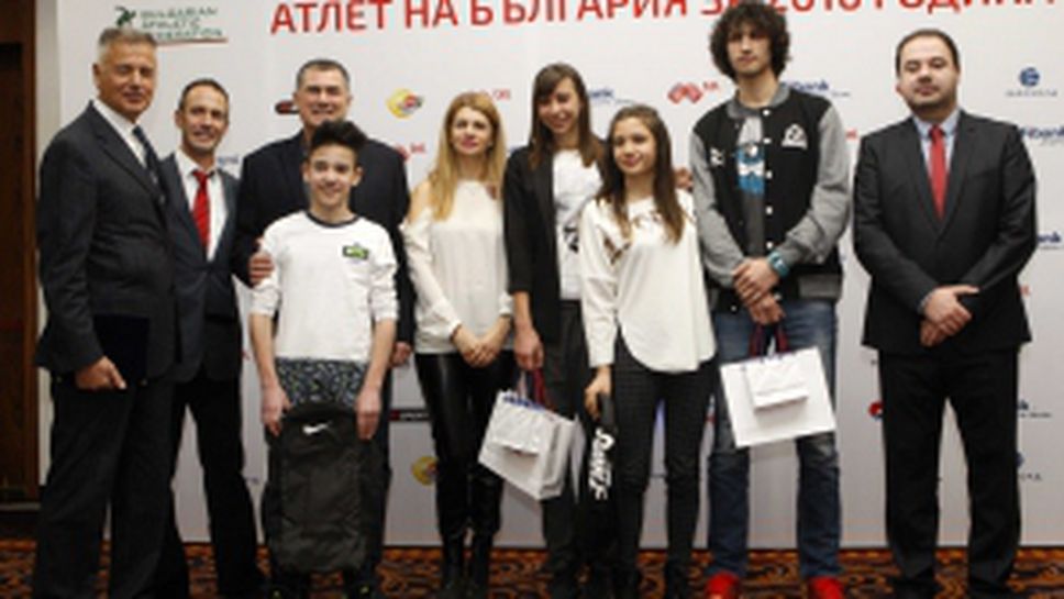 Атлет на годината