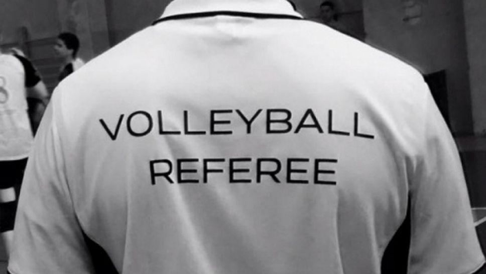 Курс за нови съдии по волейбол