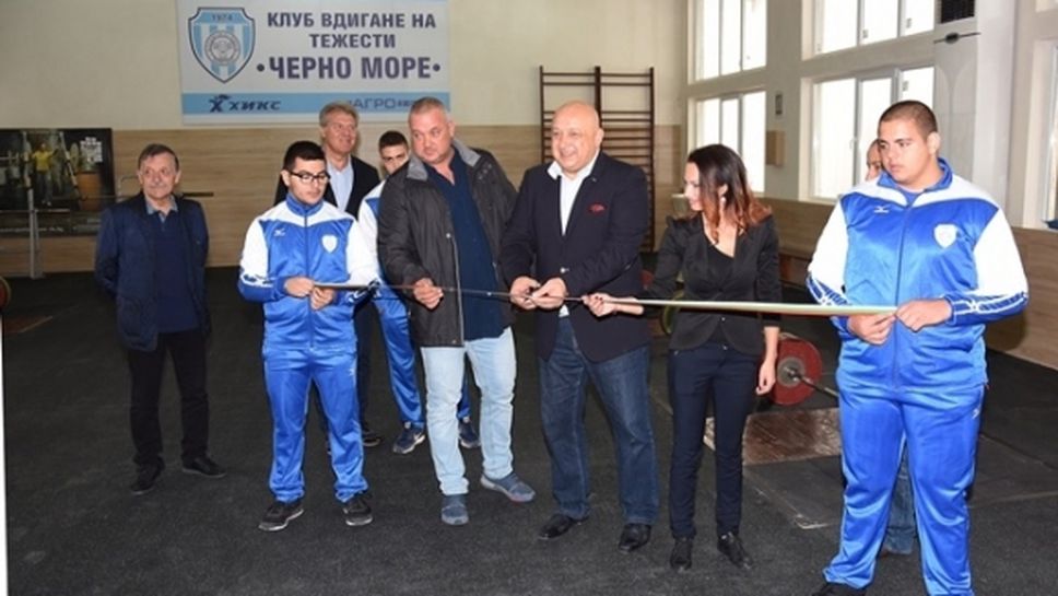 Министър Кралев откри обновената зала по щанги на „Черно море“
