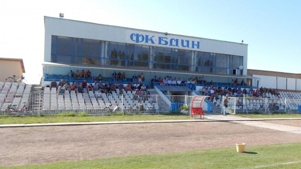 Бдин изравни лидера след 6:0