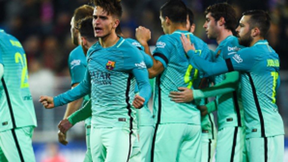 Ейбар - Барселона - 0:4