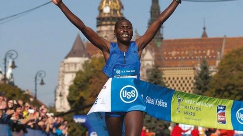 Кенийски триумф на маратона на Кошице