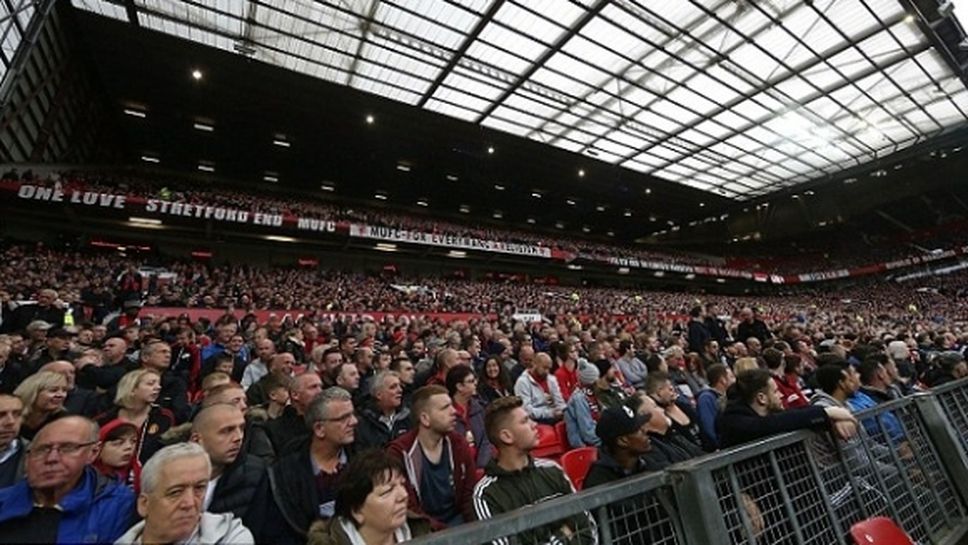 Юнайтед планира да направи "Олд Трафорд" третия най-голям стадион в Европа
