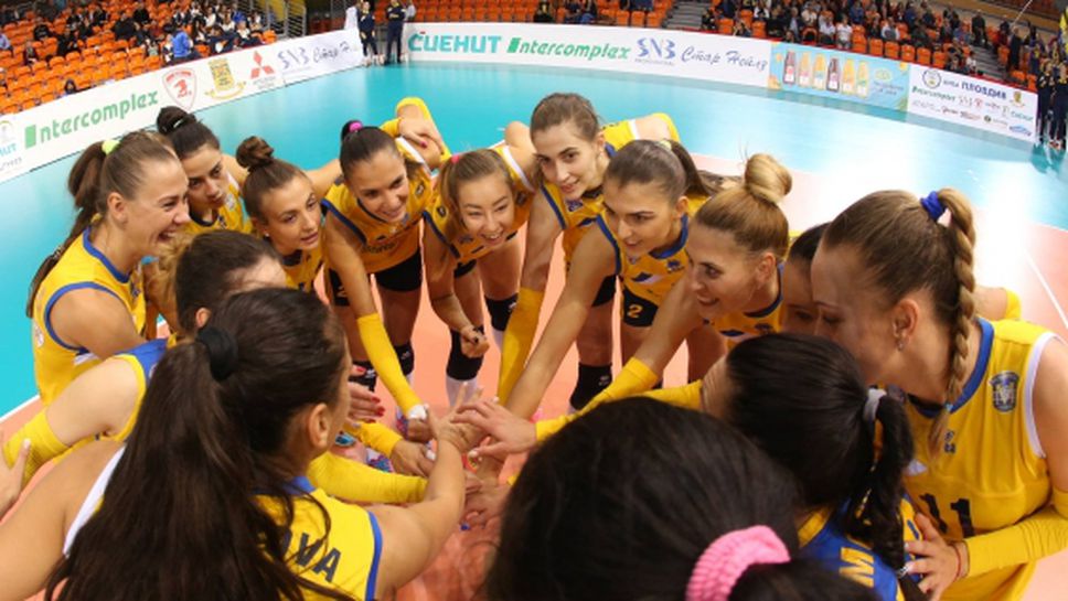 Трудна, но сладка победа за Марица на старта на Купа Пловдив (видео + снимки)