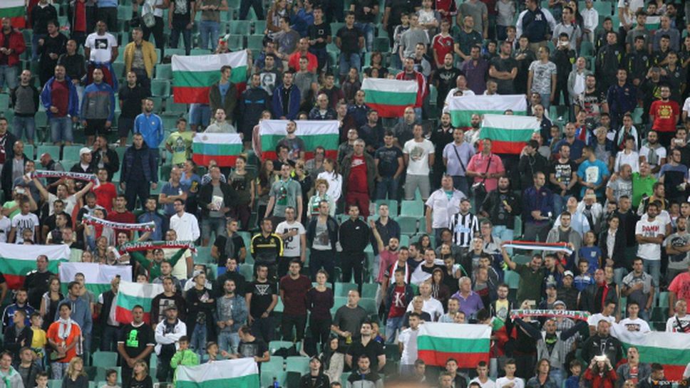 Над 25 000 души дерат гърла за България