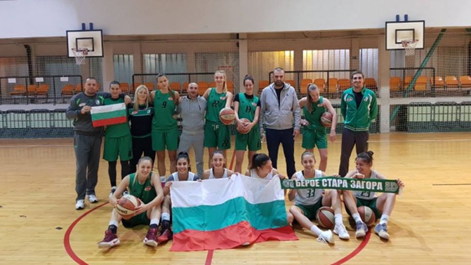 Берое започна с победа в Адриатическата лига