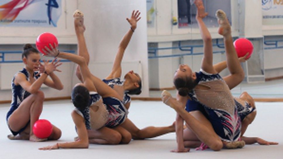 Контролно на националните ансамбли по художествена гимнастика