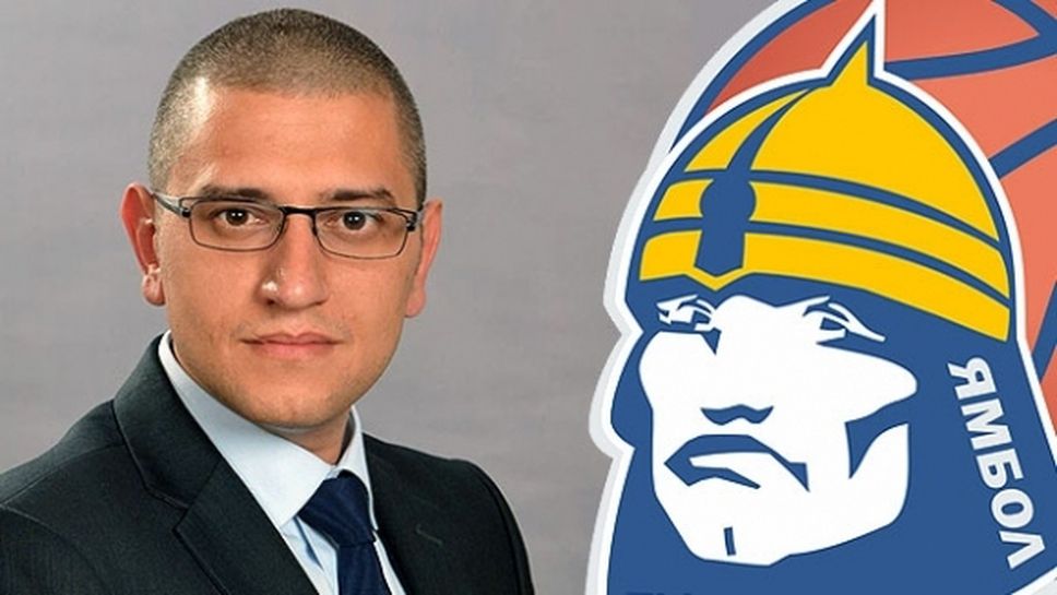 Нов президент в Ямбол