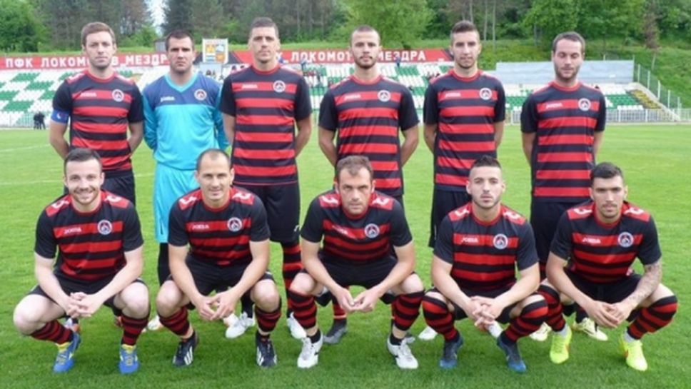 Локо (Мездра) не се появи за мач от Купата на Аматьорската лига