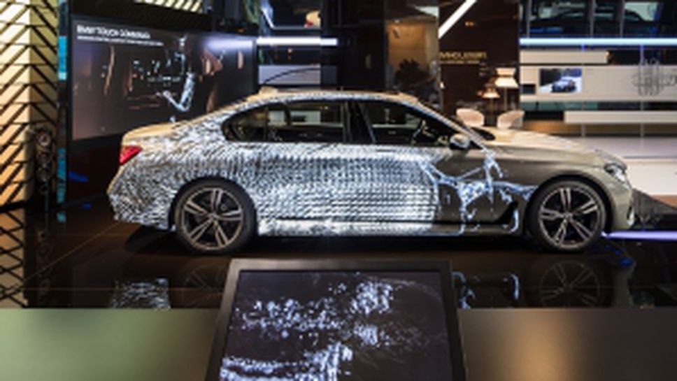 BMW Projection Mapping за Серия 7