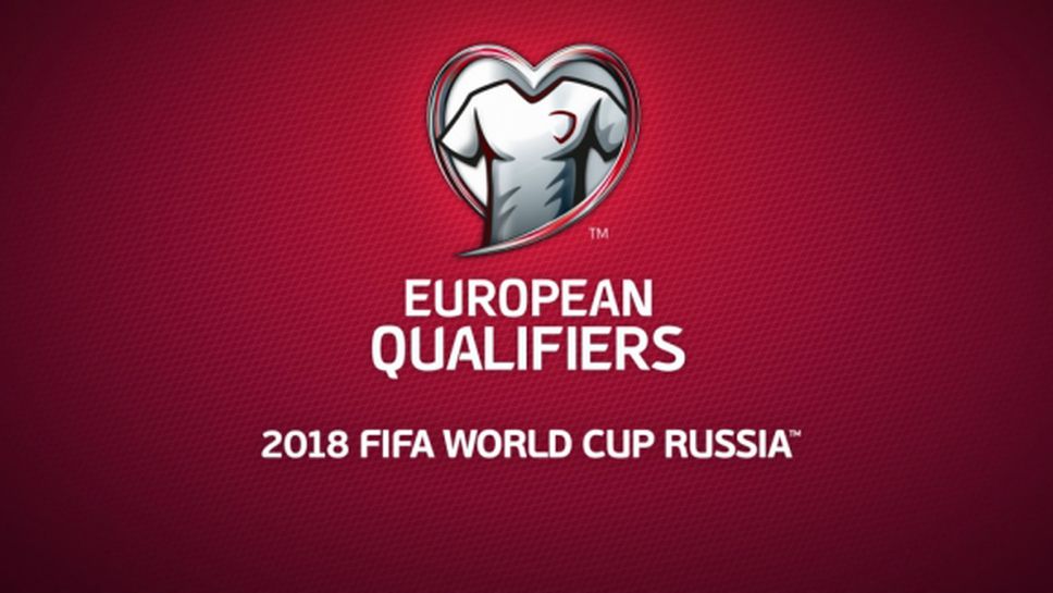 Всички резултати и голмайстори от световните квалификации в Европа