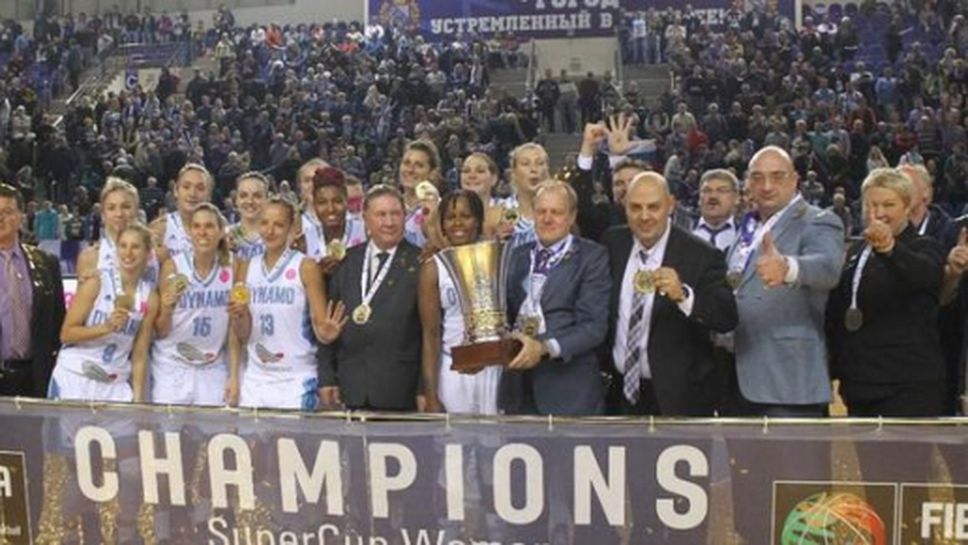 Динамо Курск спечели Суперкупата на Европа при дамите