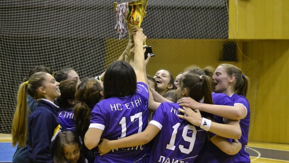 Етър 64 стартира с победа защитата на титлата си в хандбалното първенство