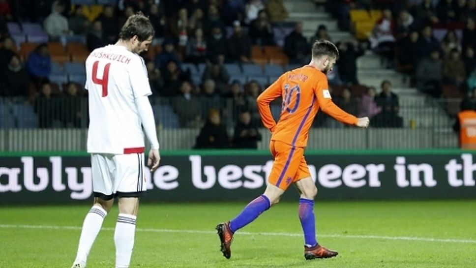 Холандия остана в играта, но само на теория (видео)
