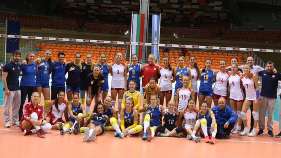 Марица завърши със загуба за Купа Пловдив