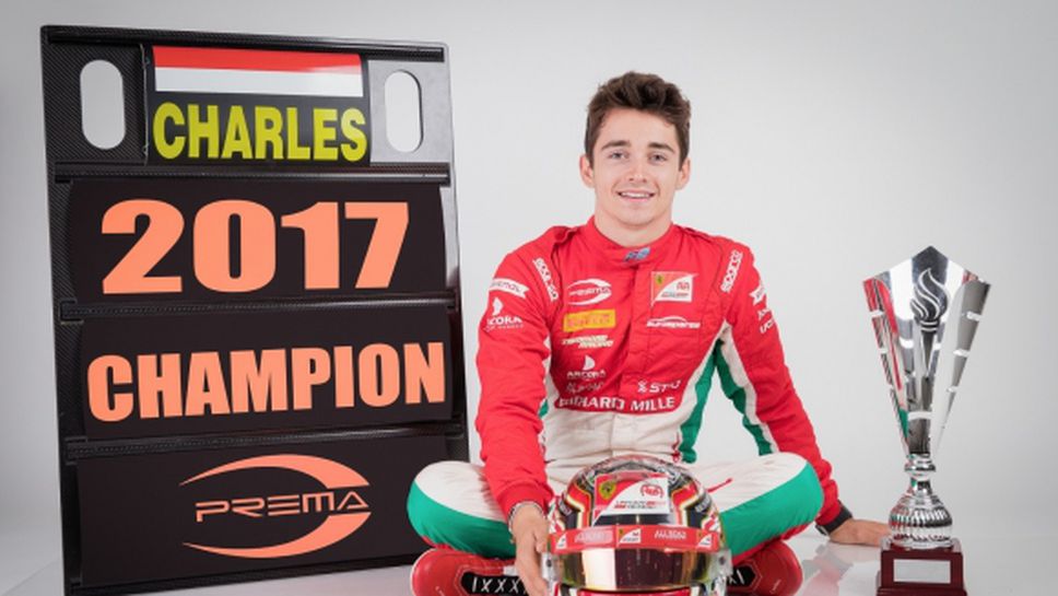 Любимец на Ферари спечели титлата във Формула 2