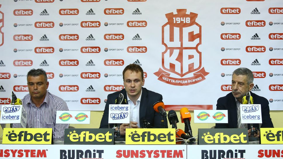 Пресконференция на ЦСКА 1948 преди старта на сезона
