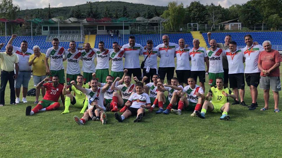 България е европейски шампион по футбол за железничари