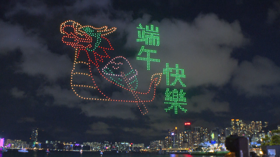 Уникално шоу с дронове над Хонконг