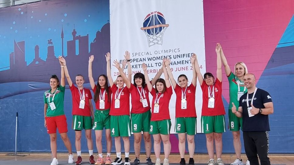 България със злато на баскетболния европейски турнир на Спешъл Олимпикс