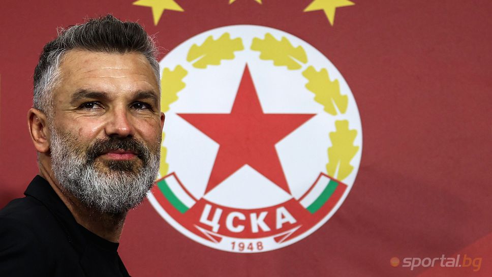 Новият треньор на "червените": Уча български, целта ми е да съм до живот в ЦСКА