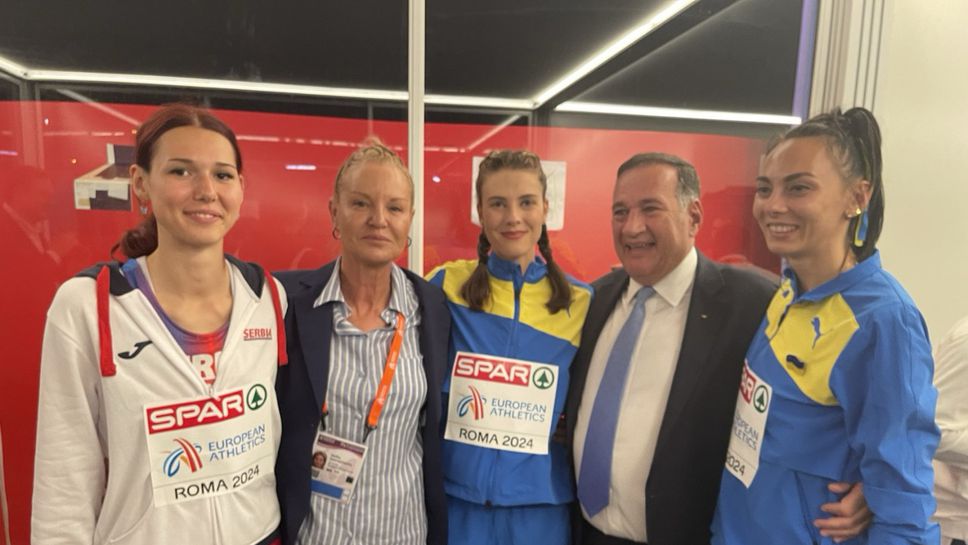 Стефка Костадинова предизвика фурор на “Олимпико” в Рим