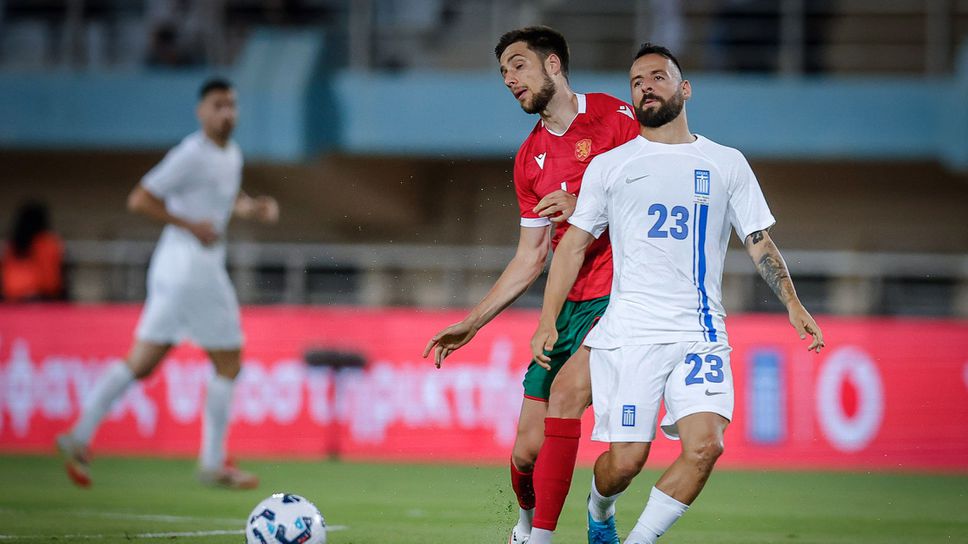 Гърция 0:0 България, над 15 000 на "Пагритио"