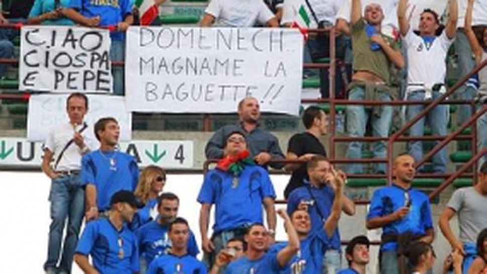 Поведението на италианските тифози е скандално, заяви Жан-Пиер Ескалет