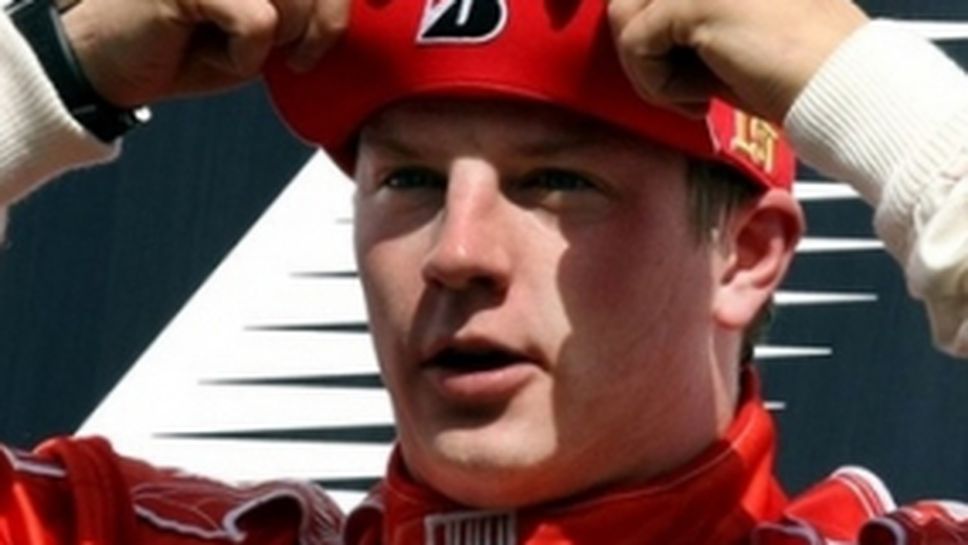 Райконен дал показания по шпионския скандал