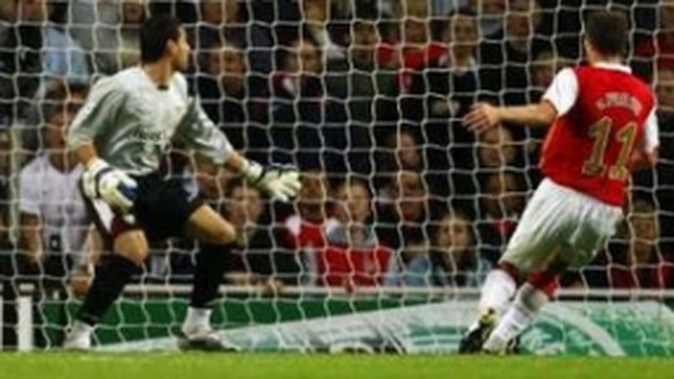 Класически Арсенал срещу Севиля