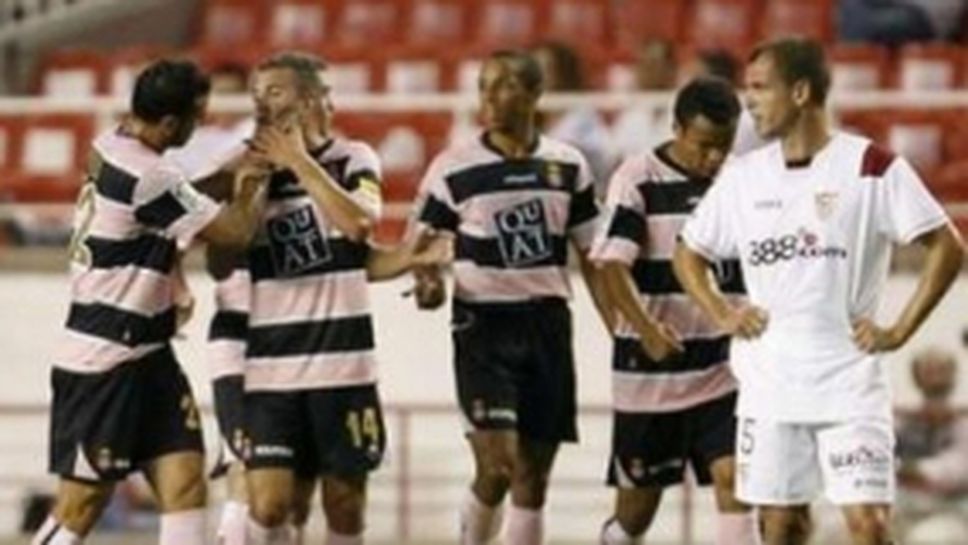 Севиля с втора поредна загуба в Примера