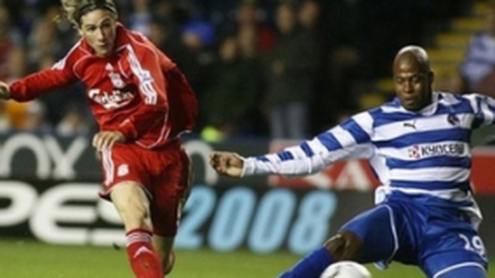 Ливърпул излъга Рединг за Карлинг Къп, Арсенал би Нюкасъл