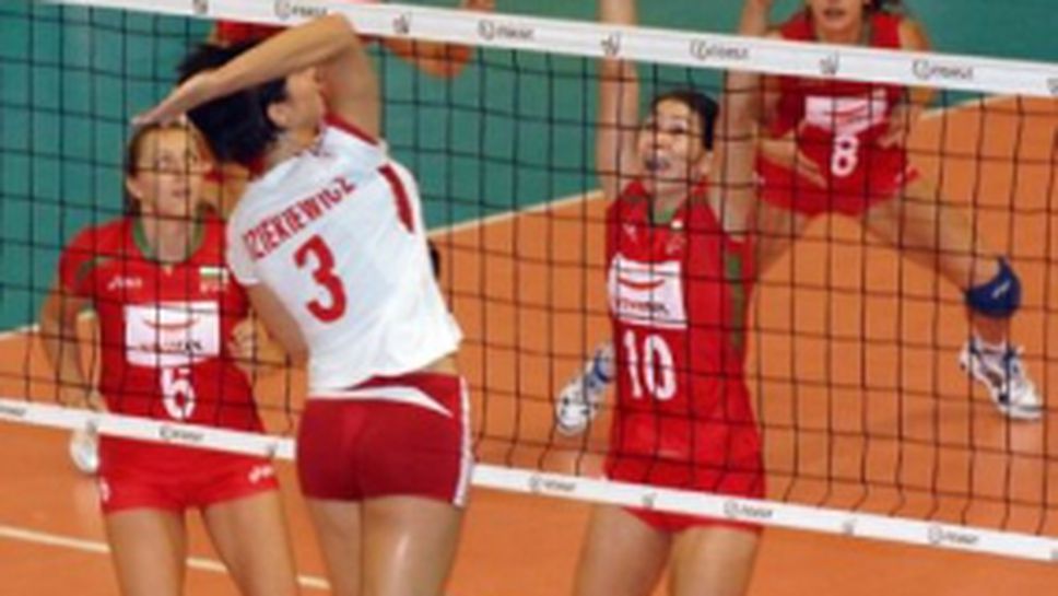 Сърбия поведе на България с 2:1 гейма