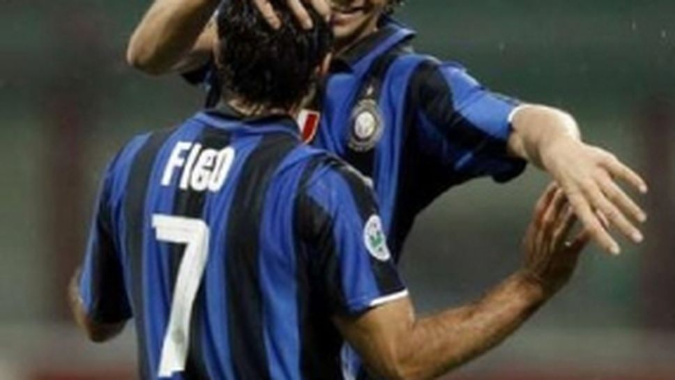 Интер и Юве с резонни победи у дома