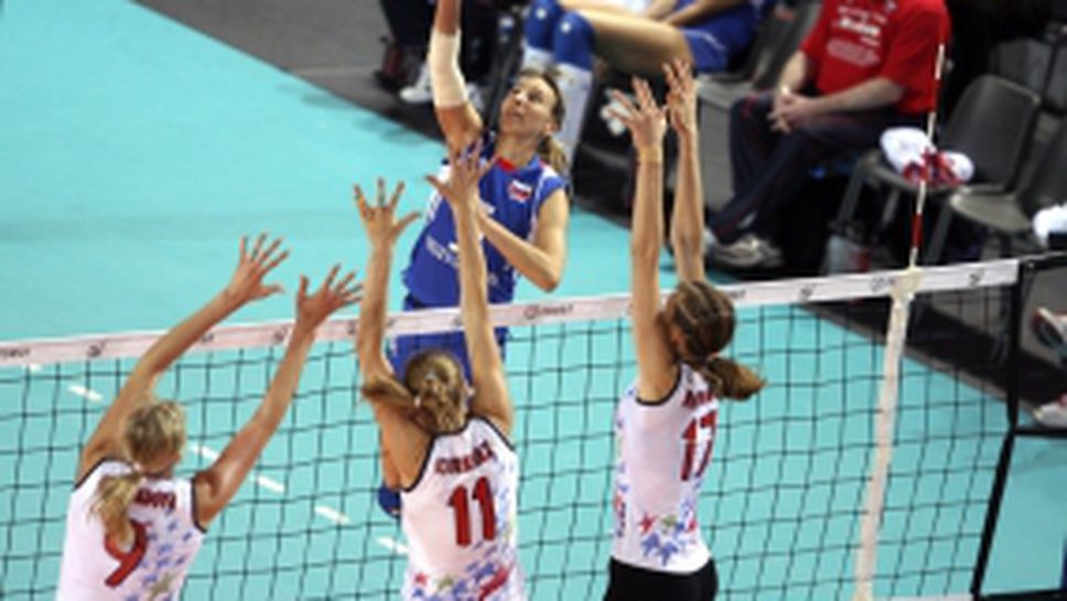 Русия с първа загуба на Евроволей 2007