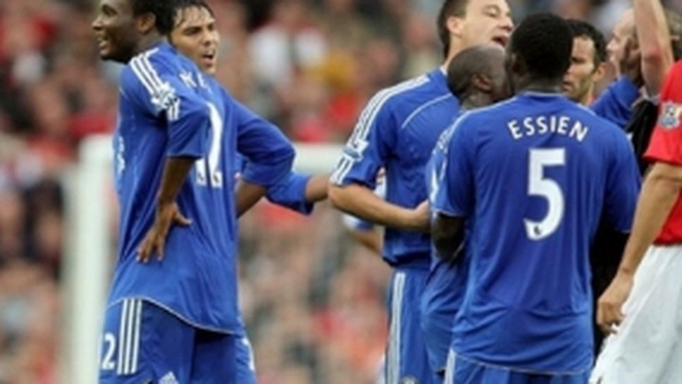 Наказват Челси за невъздържано поведение