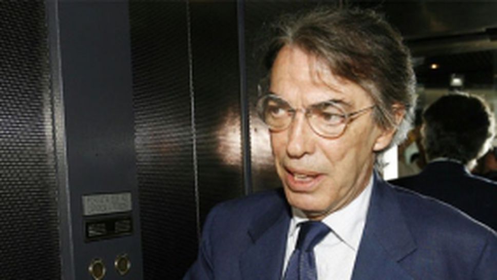 Морати: Победата в Рим е основен приоритет за Интер