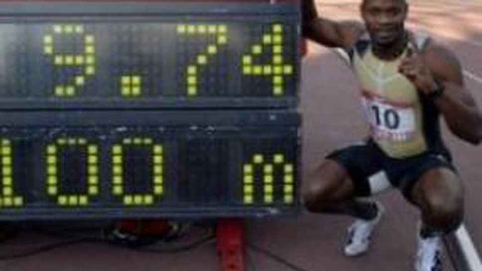 ИААФ потвърди световния рекорд на Асафа Пауъл