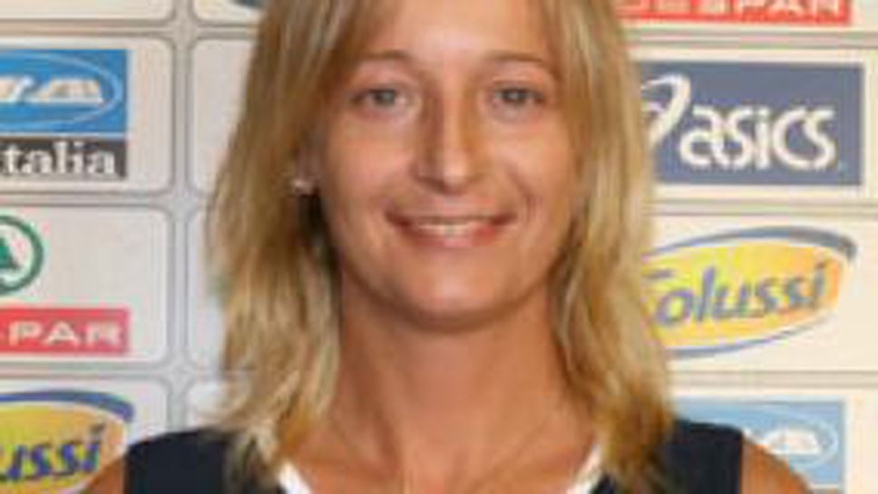 Нели Маринова започна тренировки с шампиона на Италия