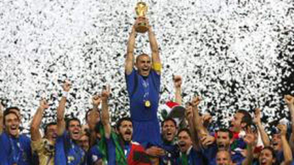 Китай иска домакинството на Мондиал`2018