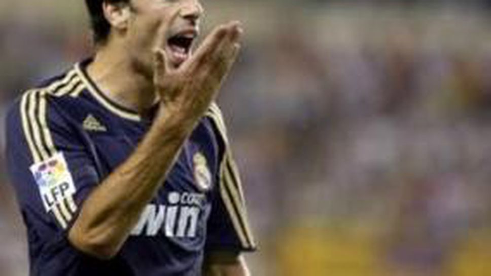 Ван Нистелрой и Игуаин аут за Хетафе