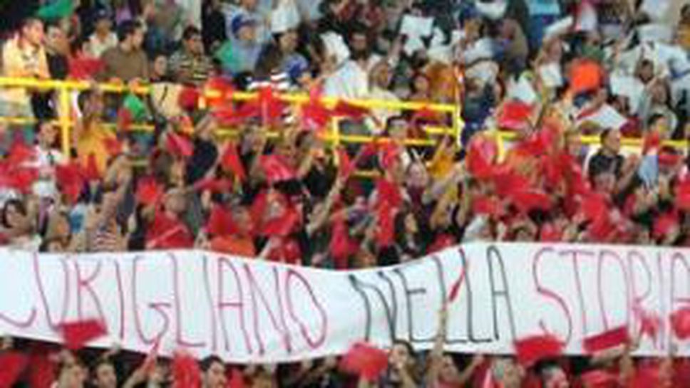 Отборът на Тодор Алексиев изненада шампиона на Италия