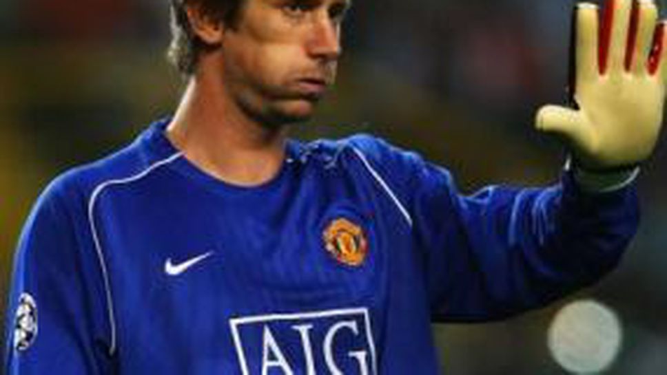 Ван дер Сар аут за мача с Рома